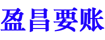 防城港讨债公司